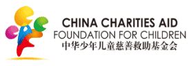 save the children china|charity organizations in china.
